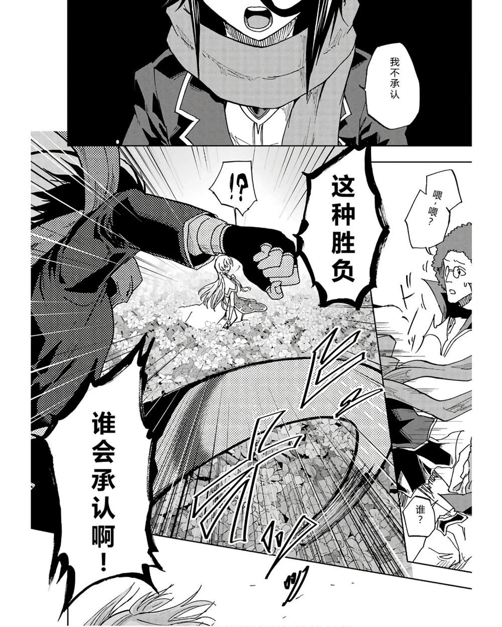 第41-45话 试看版141