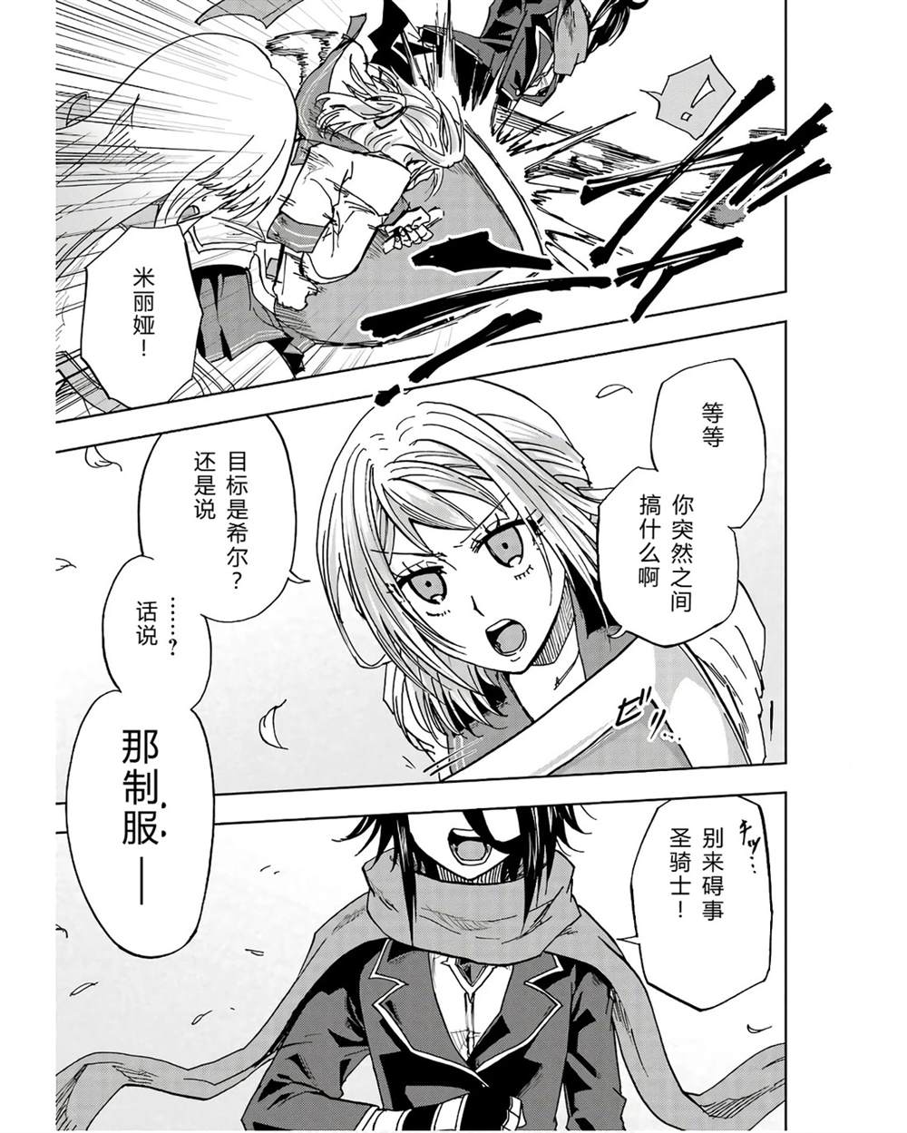 第41-45话 试看版142