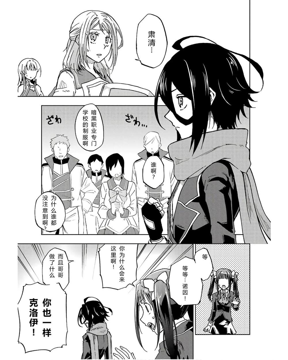 第41-45话 试看版146