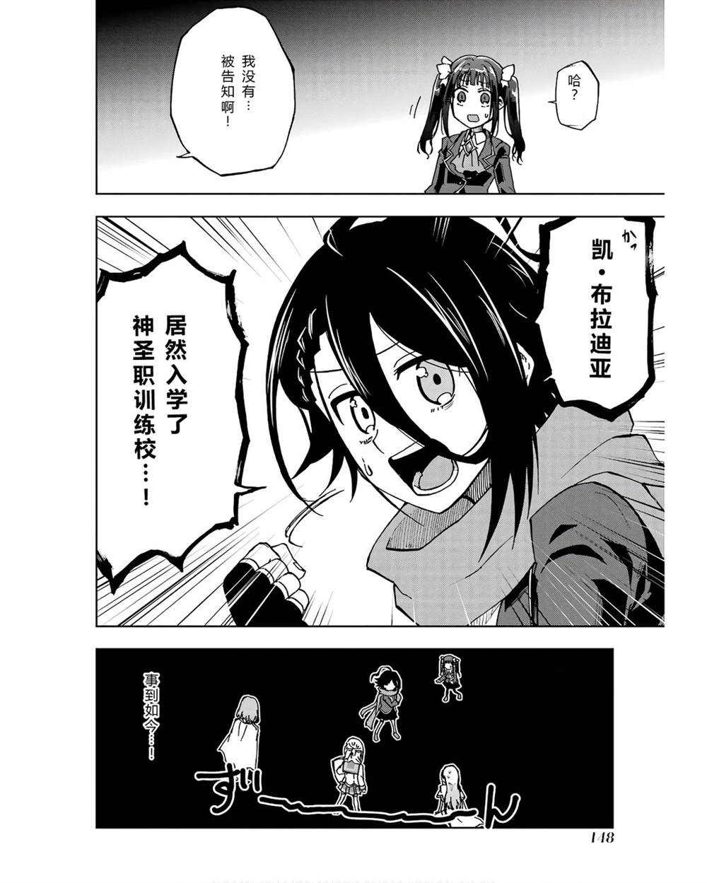 第41-45话 试看版147