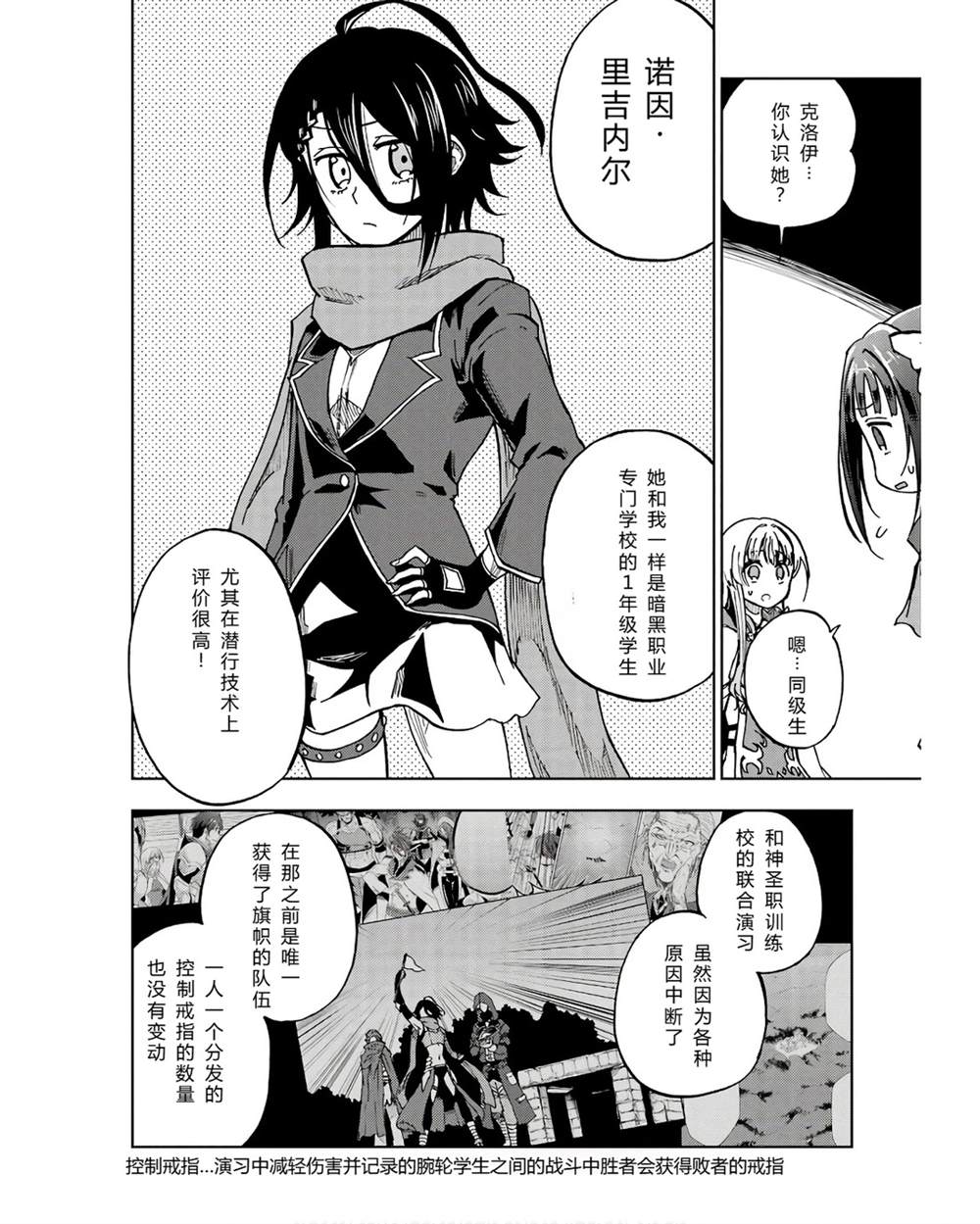第41-45话 试看版149