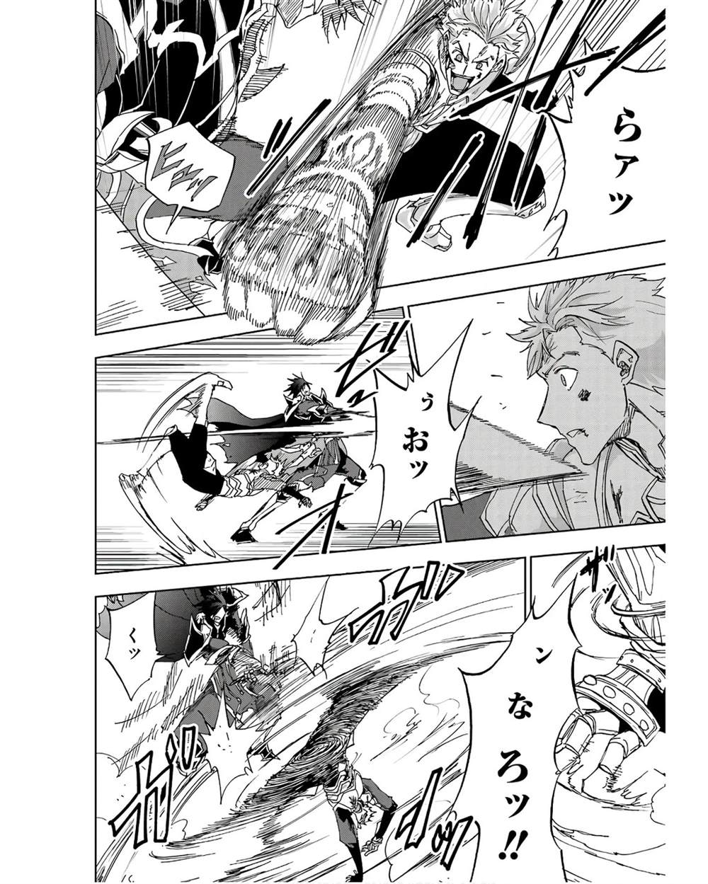 第41-45话 试看版15