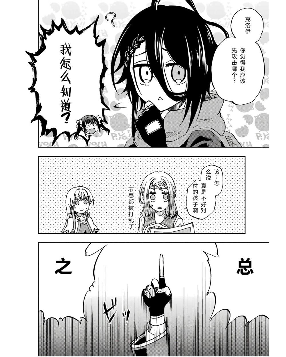 第41-45话 试看版151