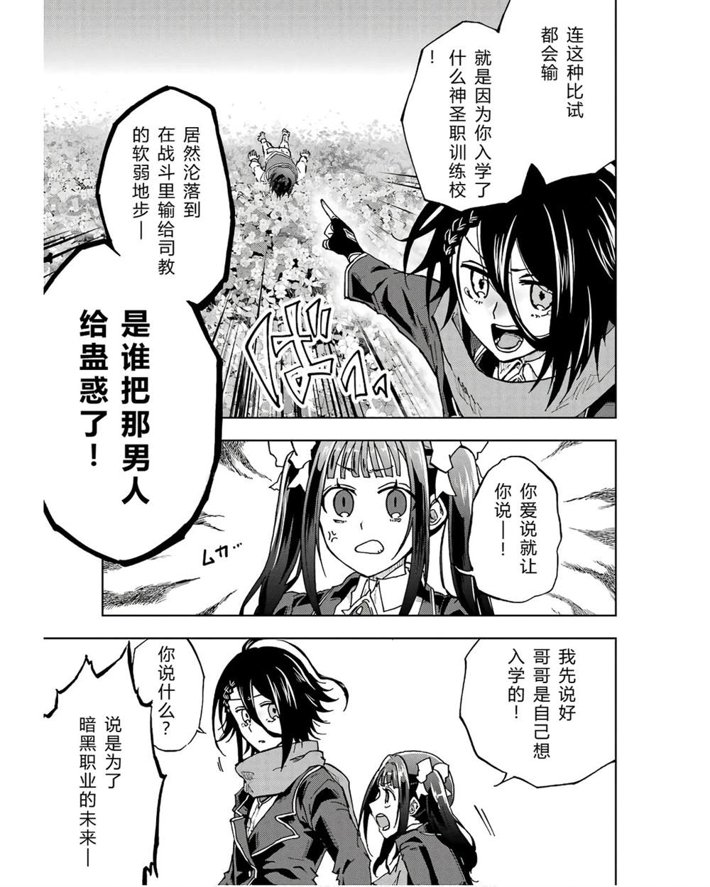 第41-45话 试看版152