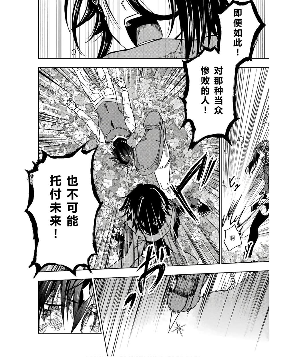 第41-45话 试看版153