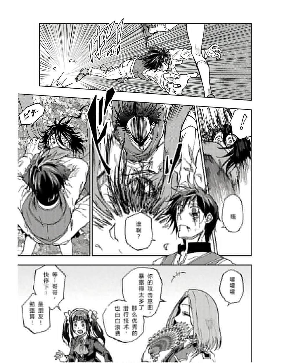 第41-45话 试看版154
