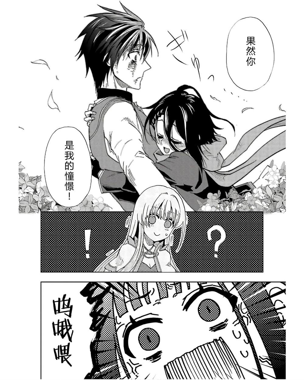 第41-45话 试看版163
