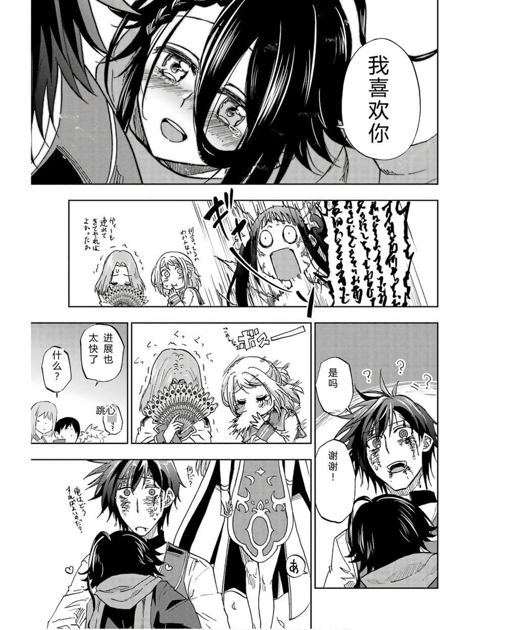 第41-45话 试看版164