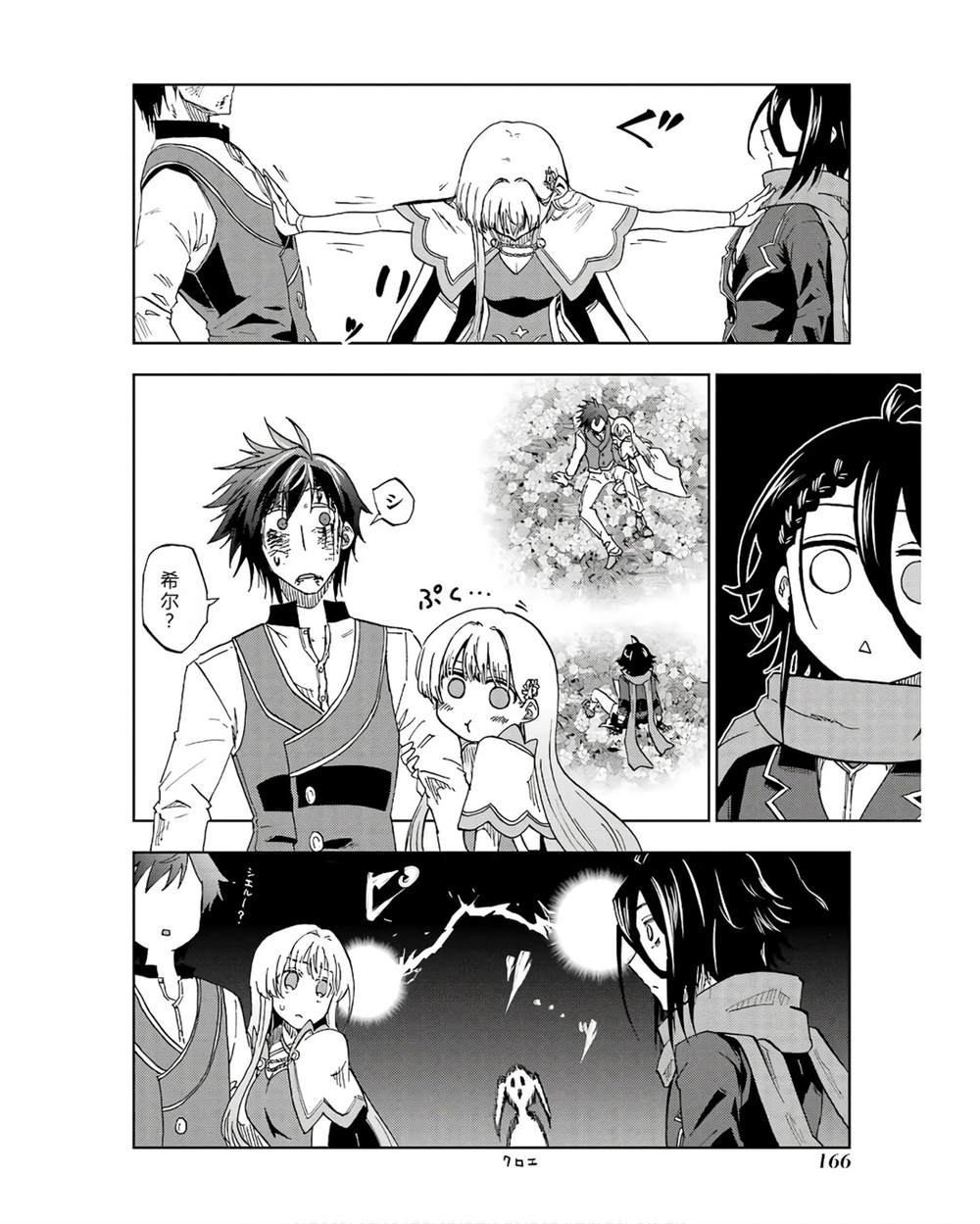 第41-45话 试看版165