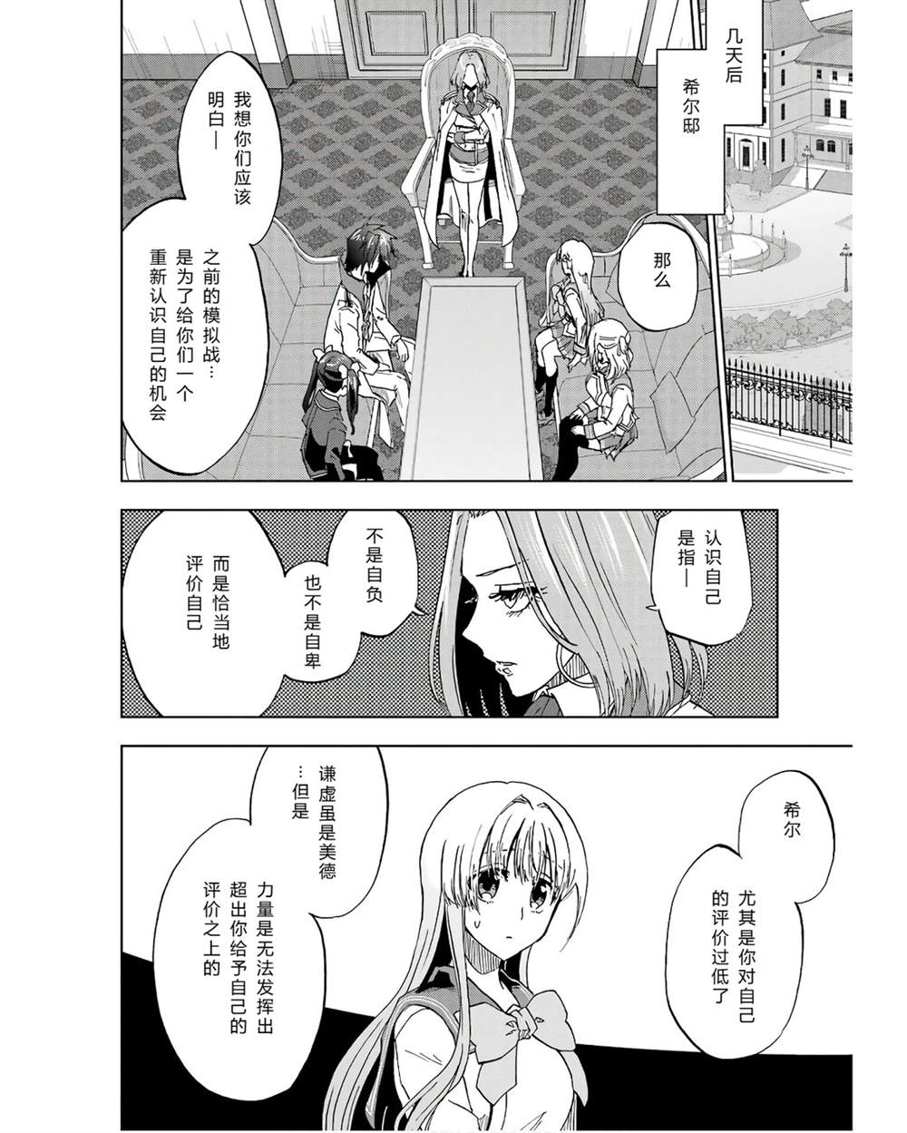 第41-45话 试看版167