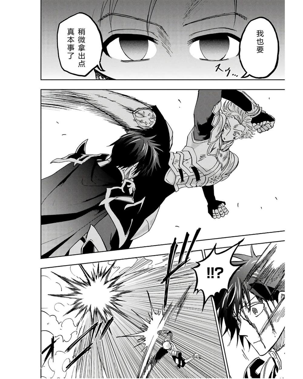 第41-45话 试看版17