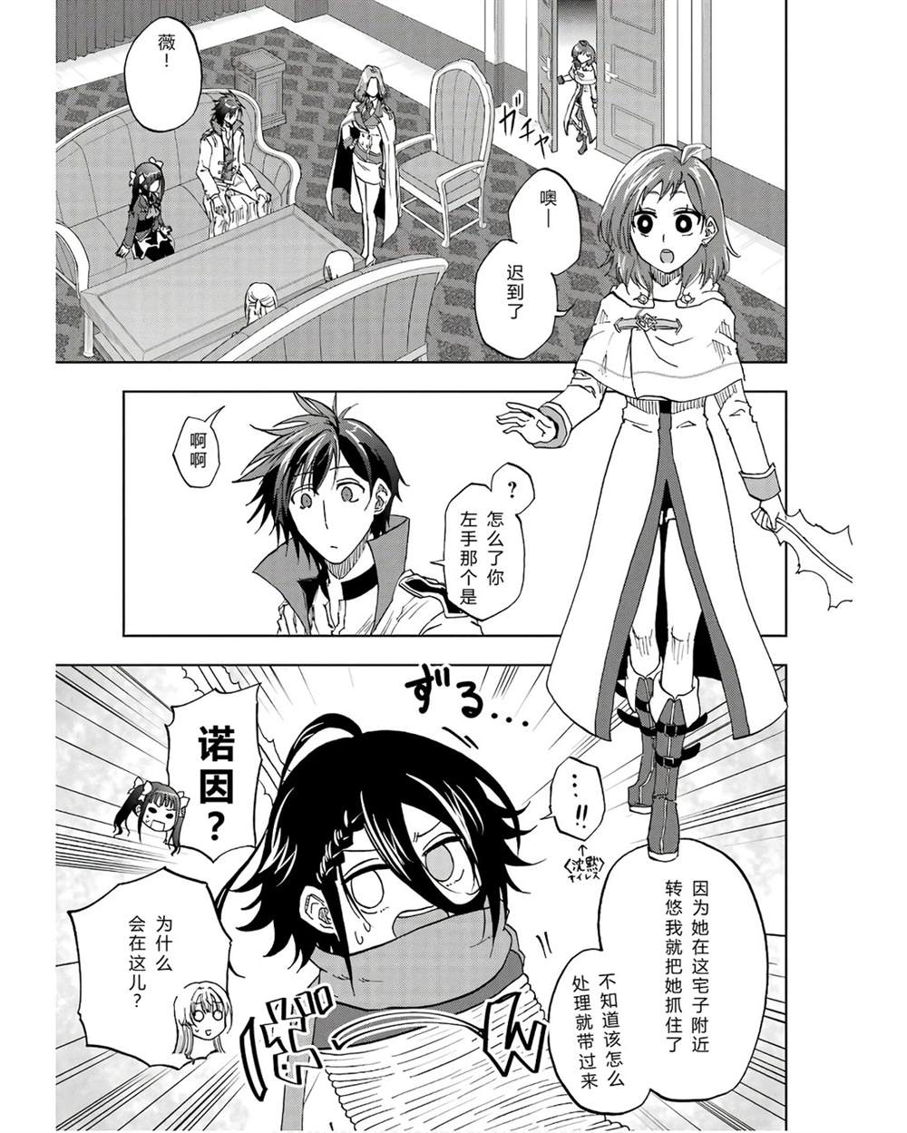 第41-45话 试看版170