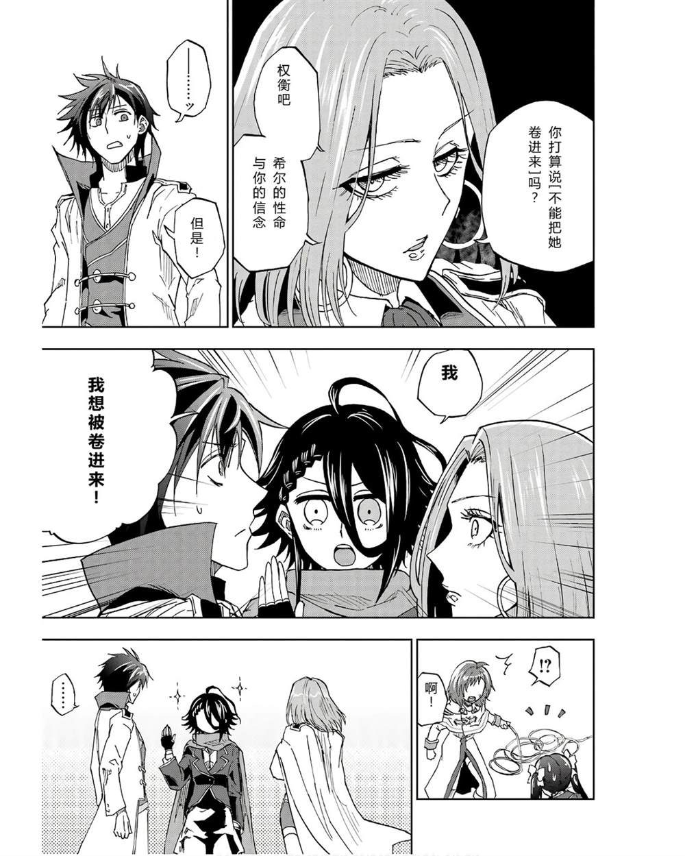 第41-45话 试看版172