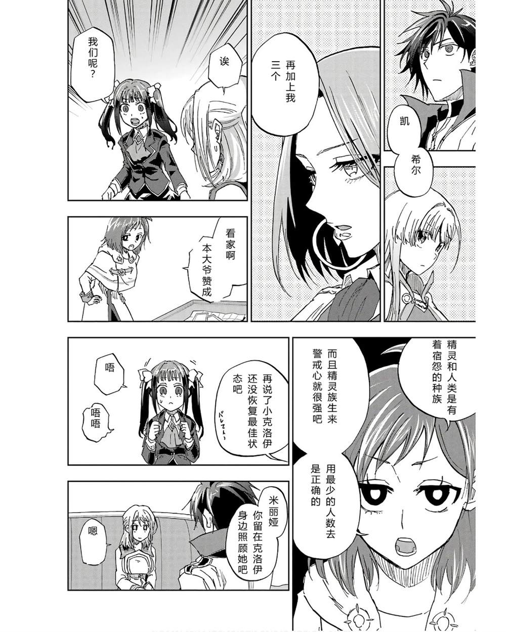 第41-45话 试看版177
