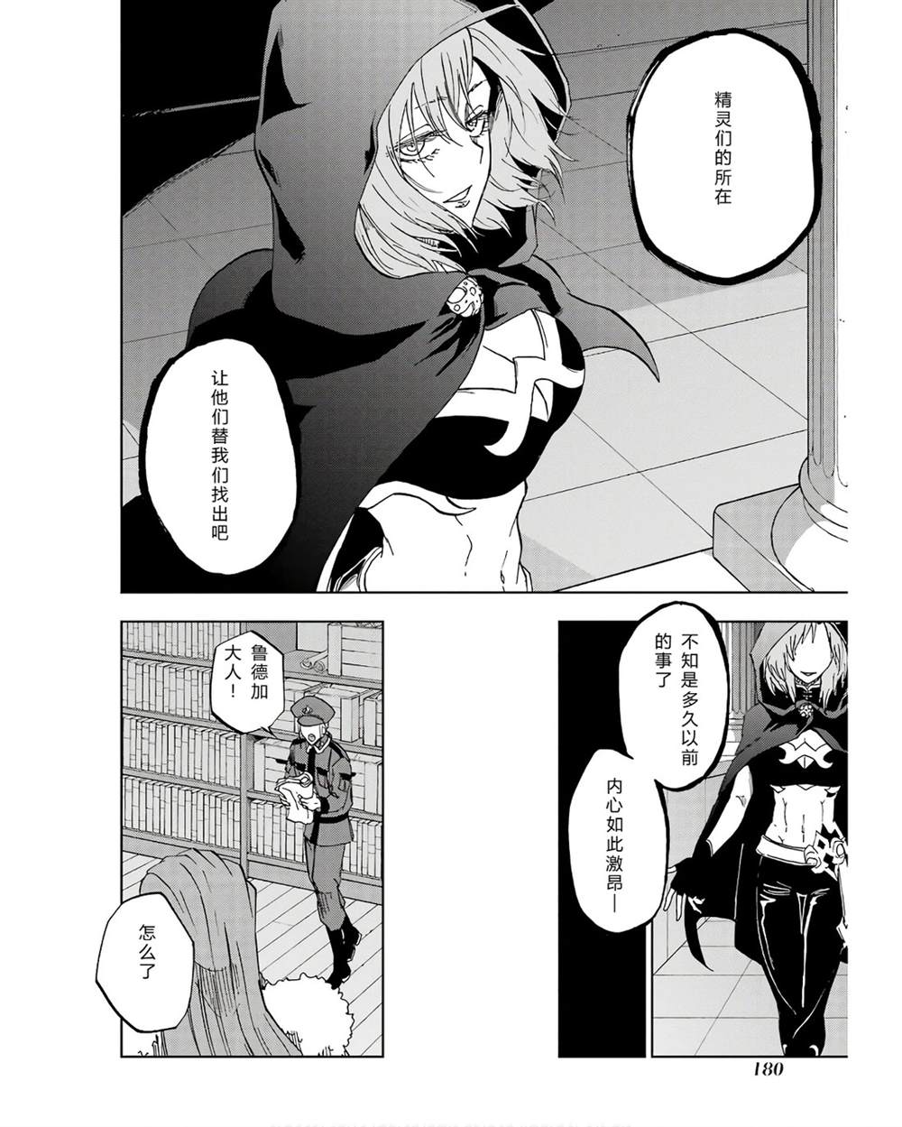 第41-45话 试看版179