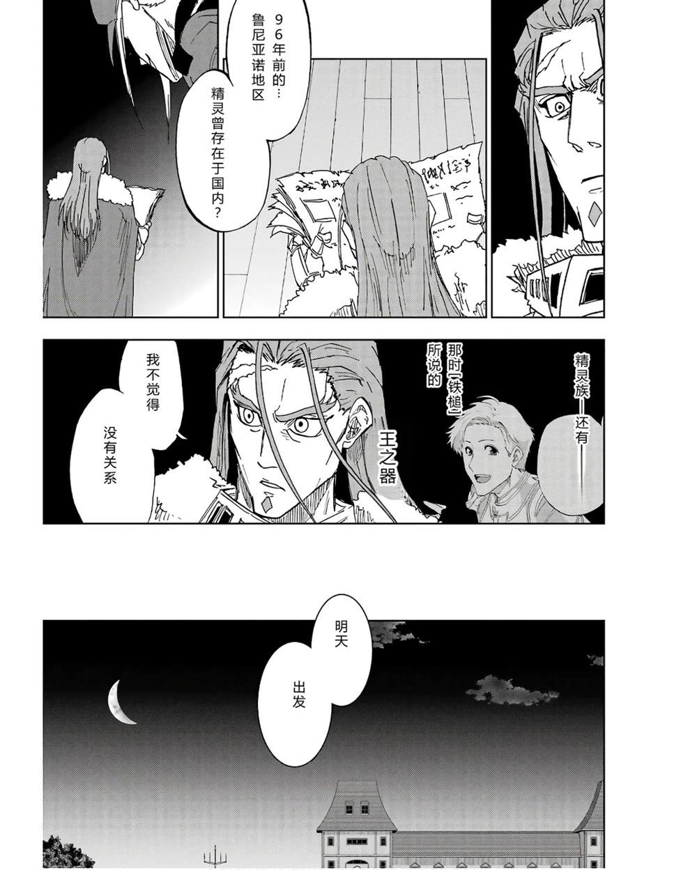 第41-45话 试看版180