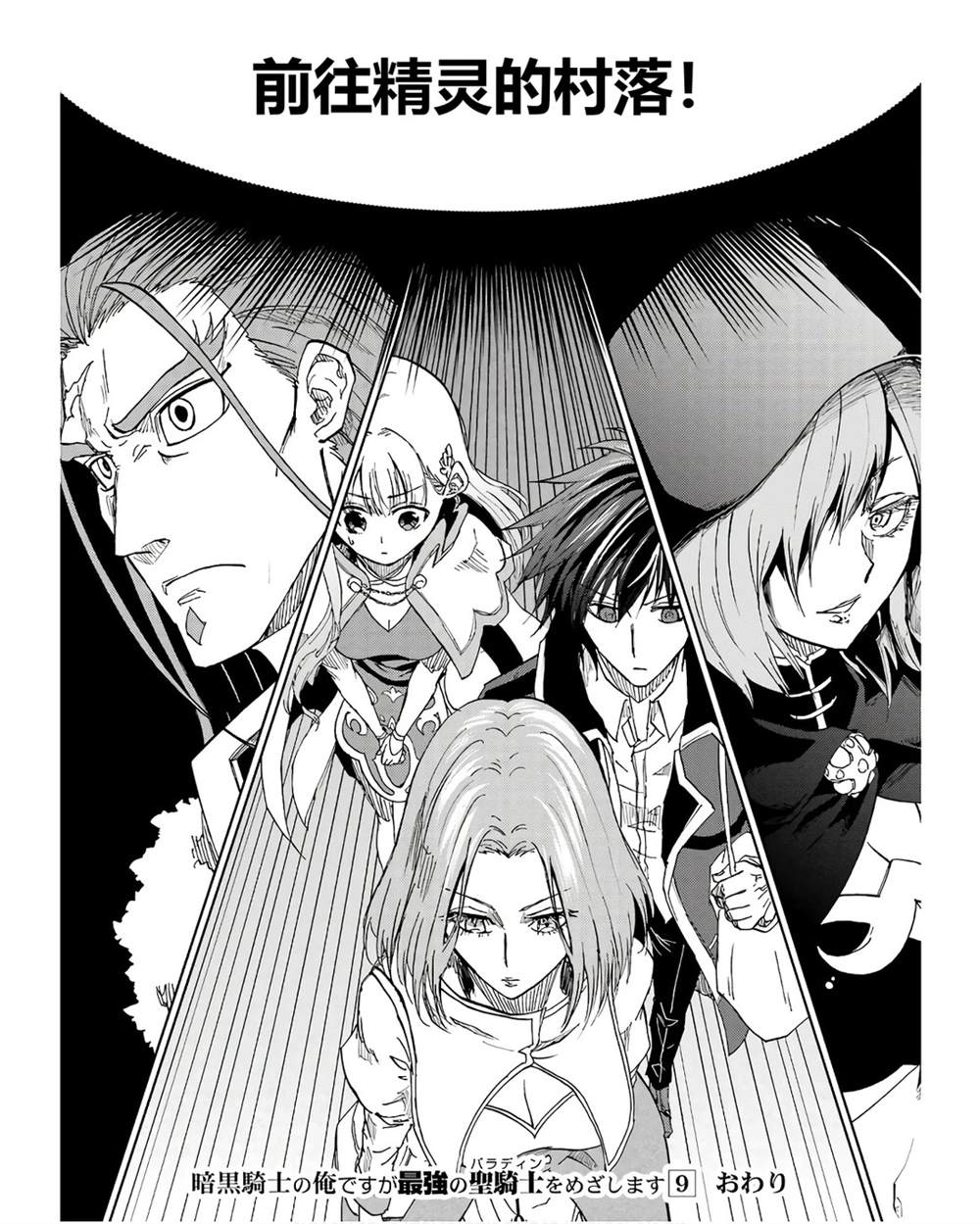 第41-45话 试看版181