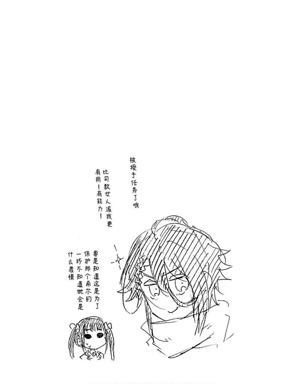 第41-45话 试看版182