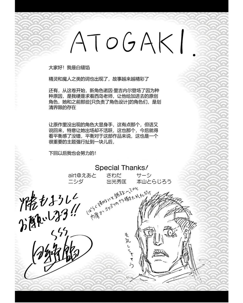 第41-45话 试看版184