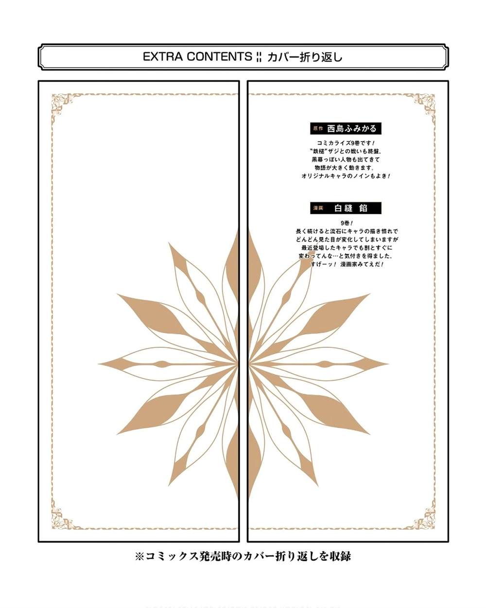 第41-45话 试看版185