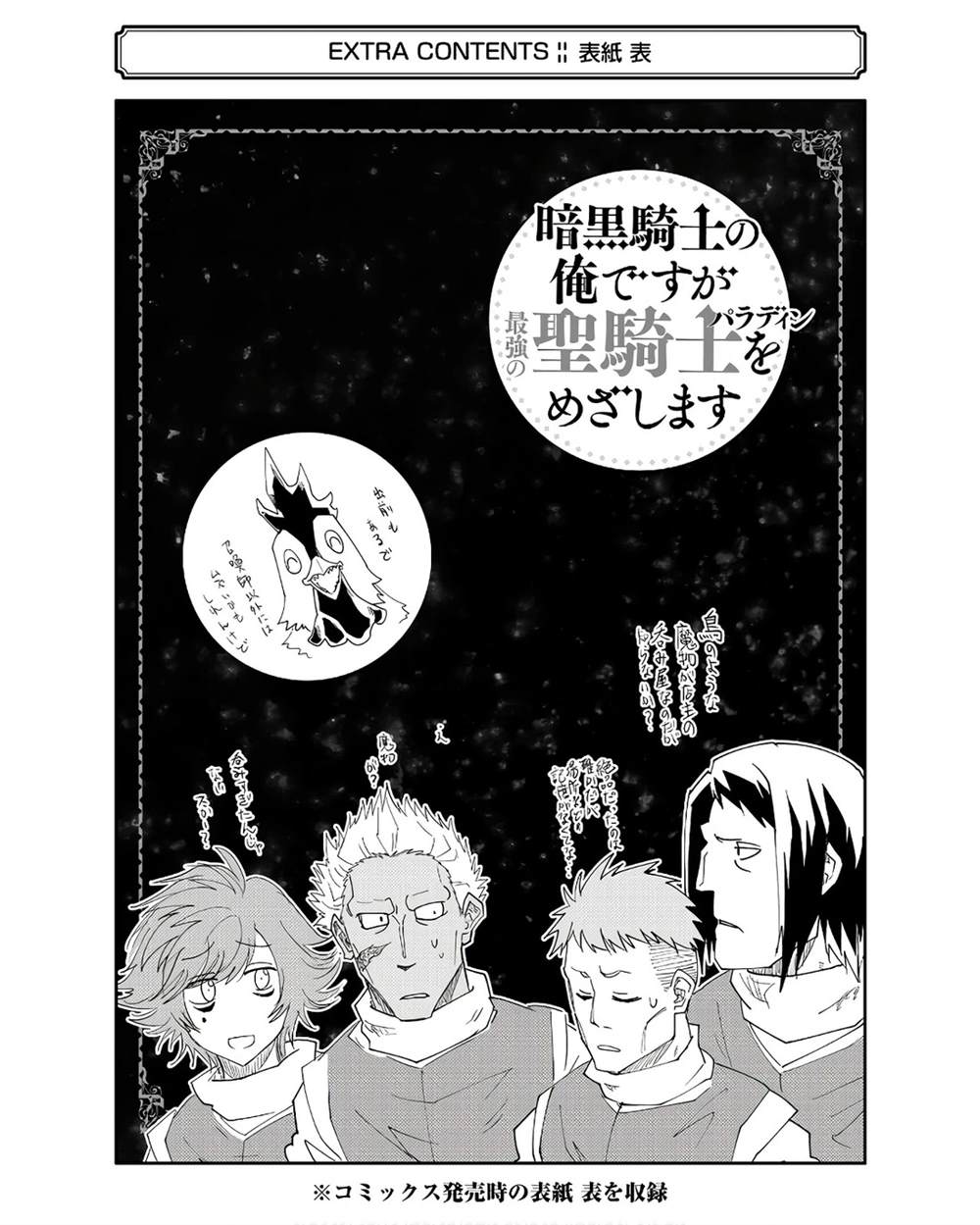 第41-45话 试看版186