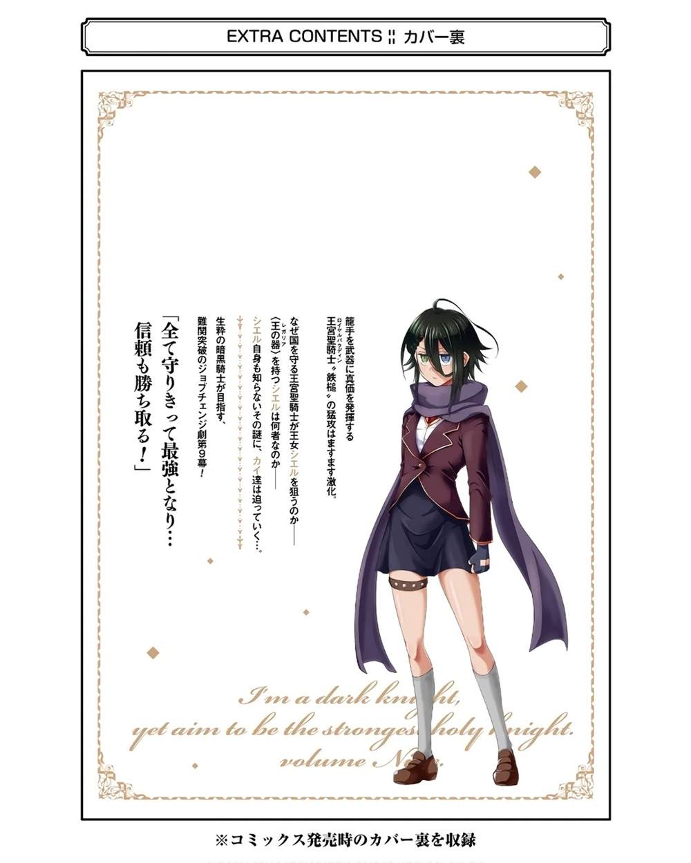 第41-45话 试看版189