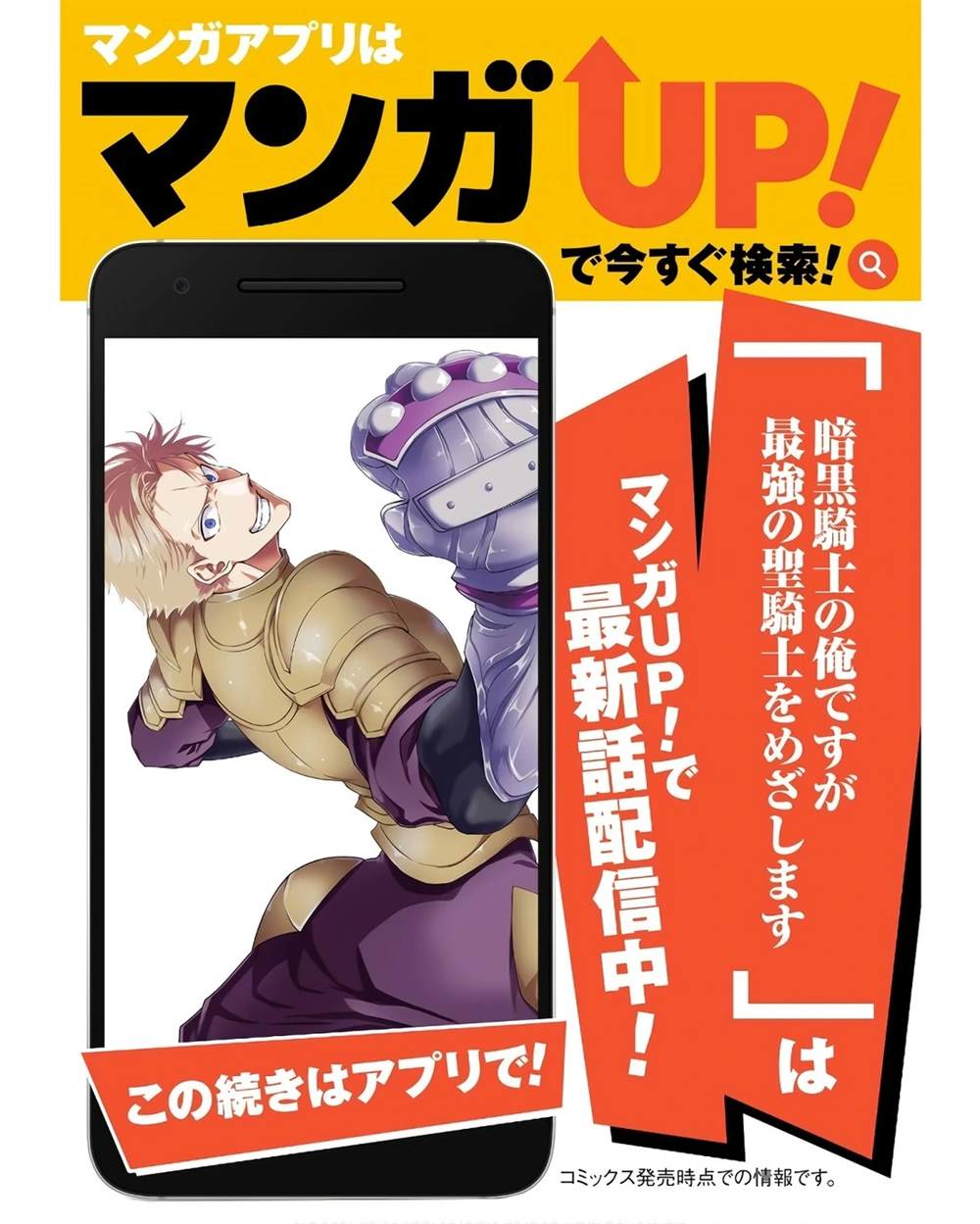 第41-45话 试看版190
