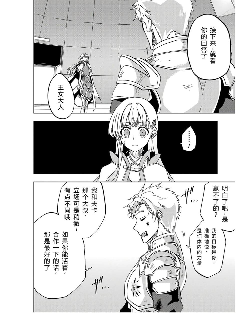 第41-45话 试看版21