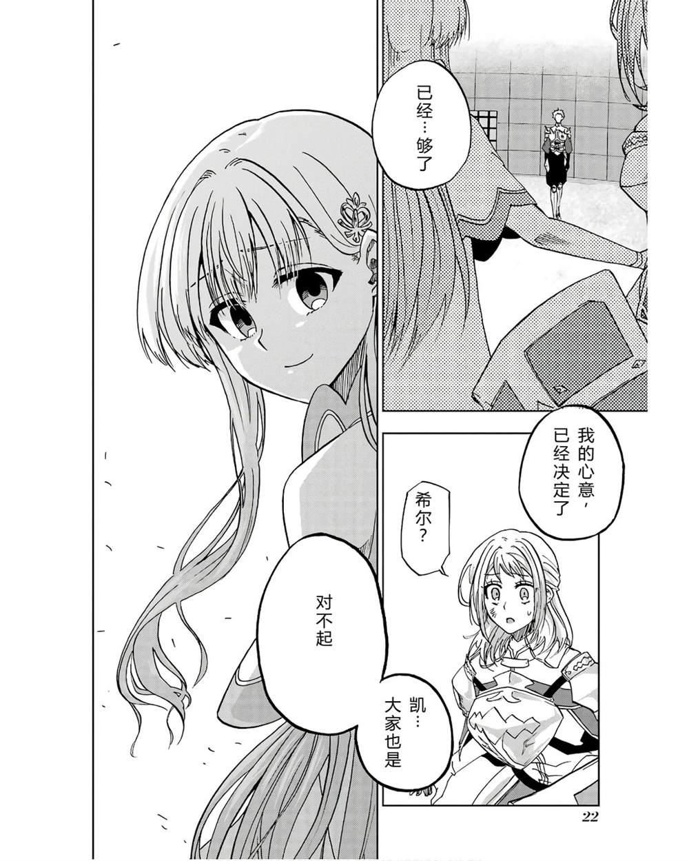 第41-45话 试看版23
