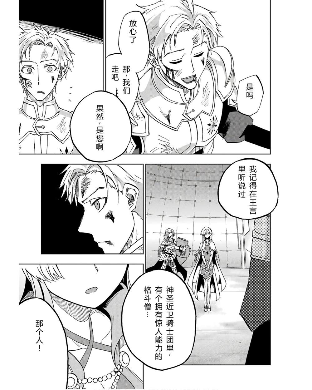 第41-45话 试看版24