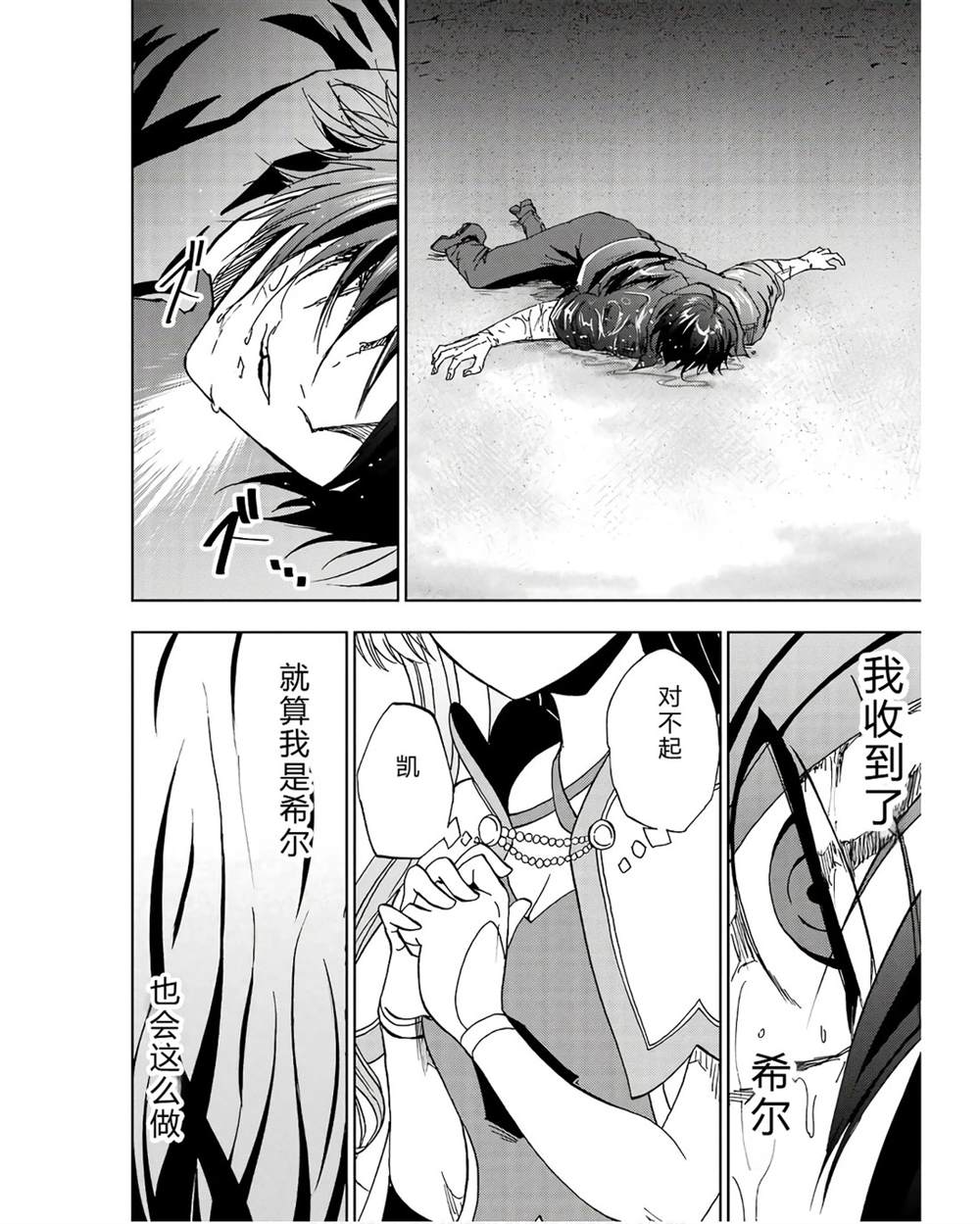 第41-45话 试看版33