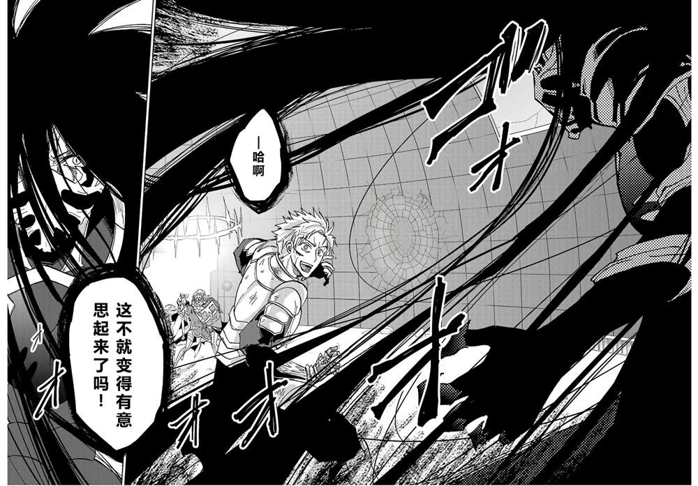 第41-45话 试看版35