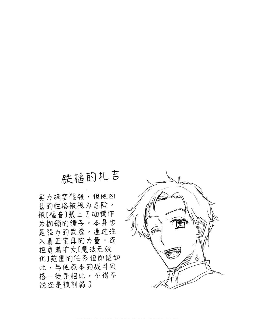 第41-45话 试看版36