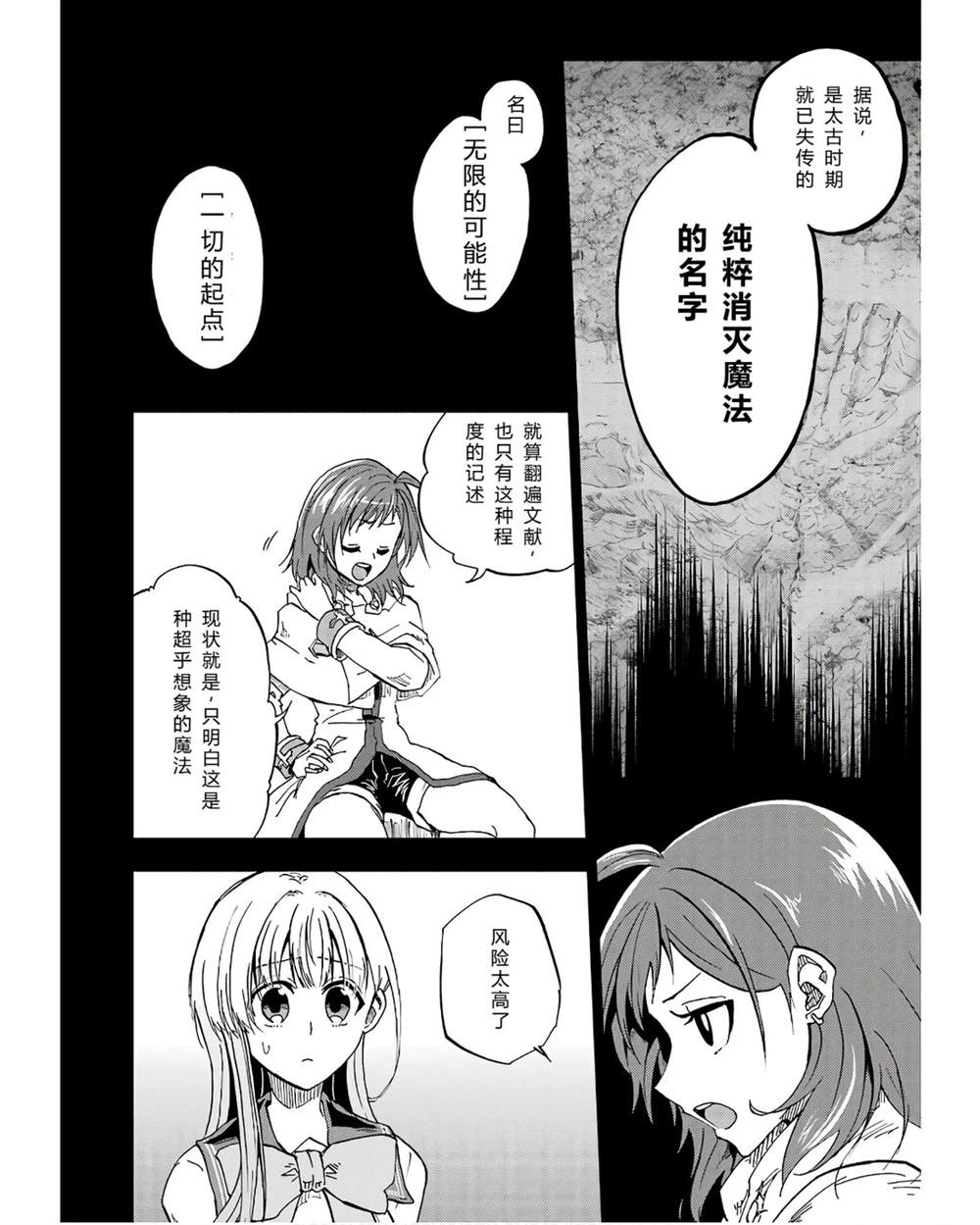 第41-45话 试看版38