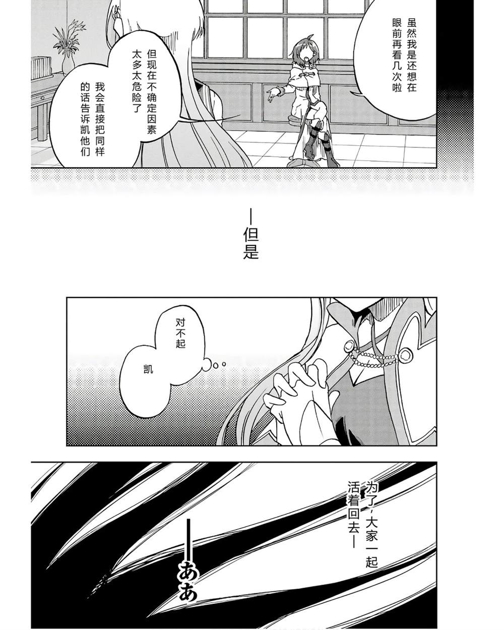第41-45话 试看版39