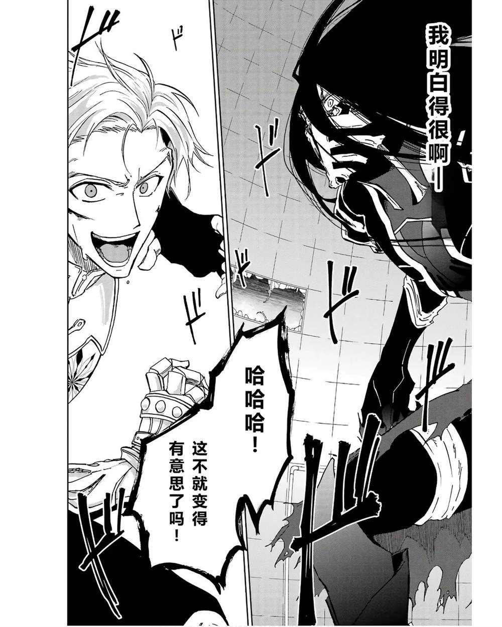 第41-45话 试看版40