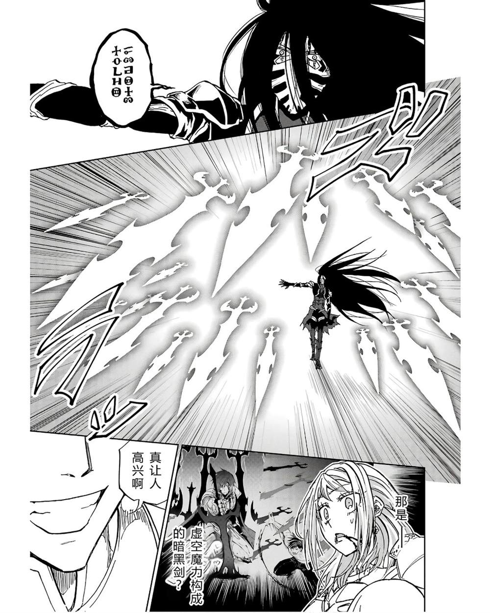 第41-45话 试看版41
