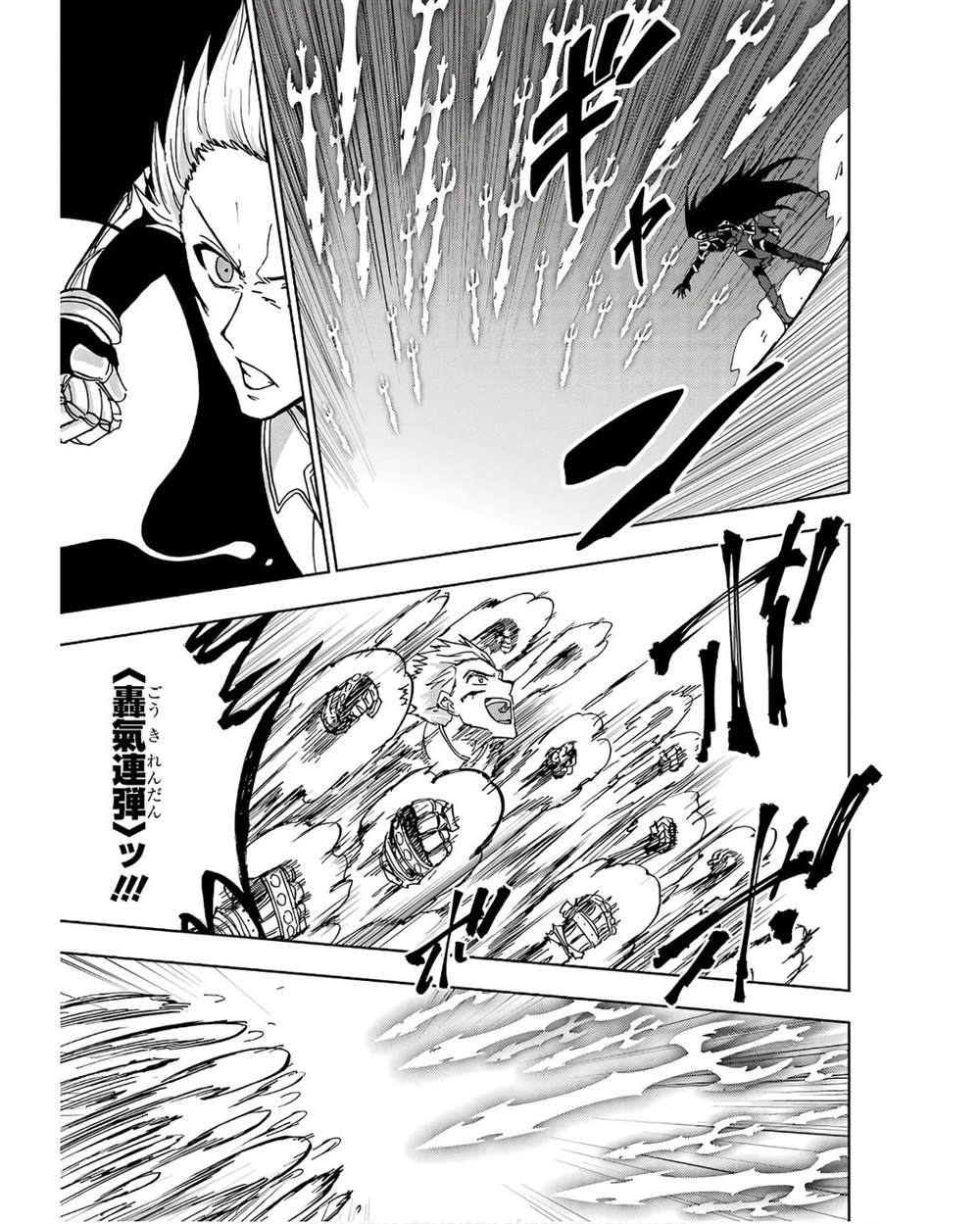 第41-45话 试看版43