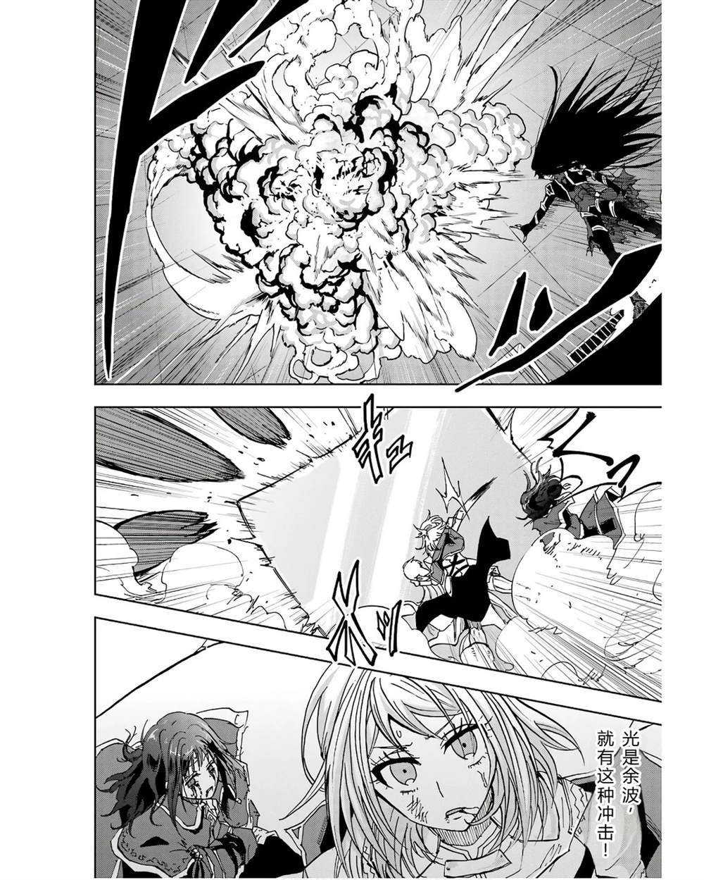 第41-45话 试看版44