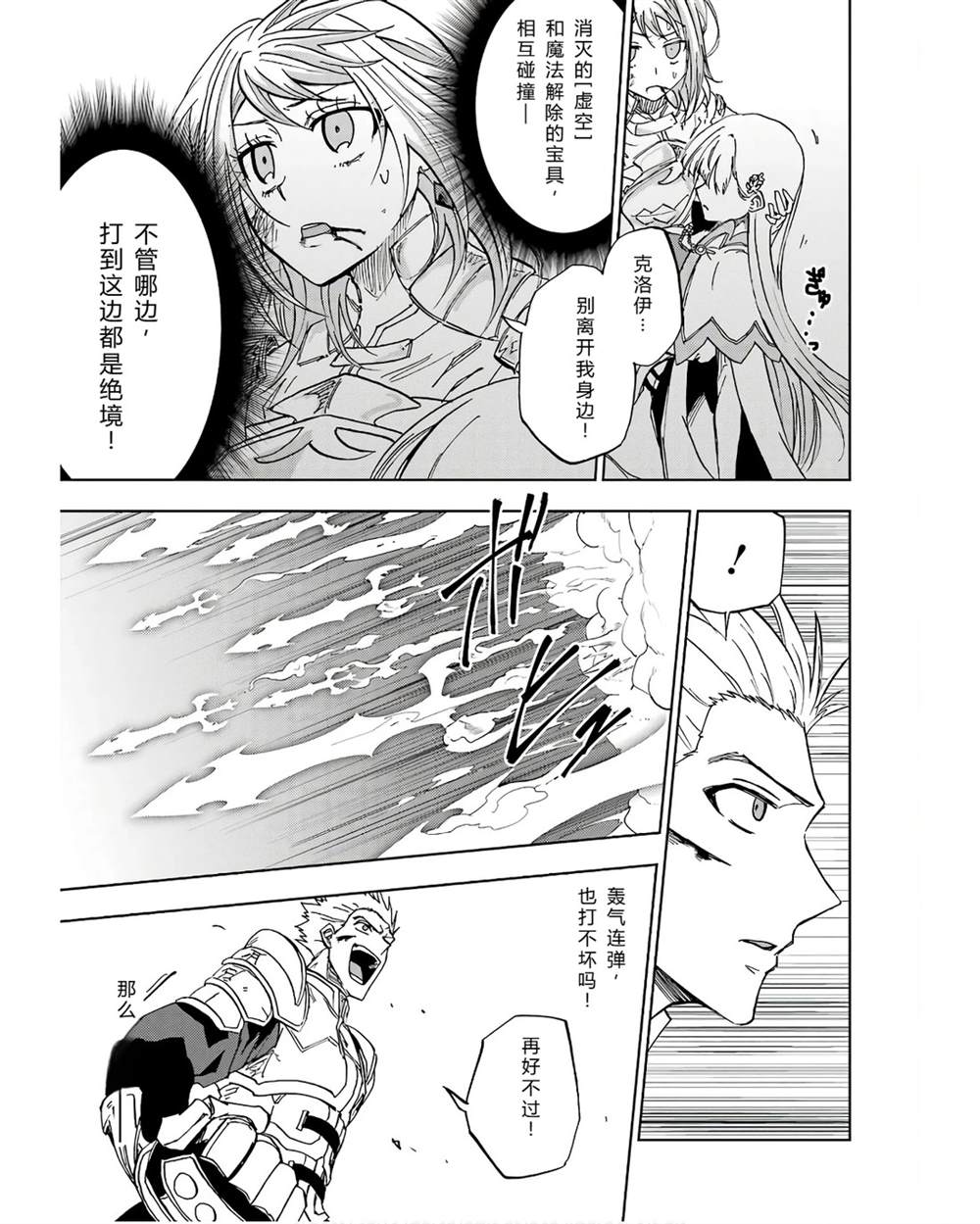第41-45话 试看版45