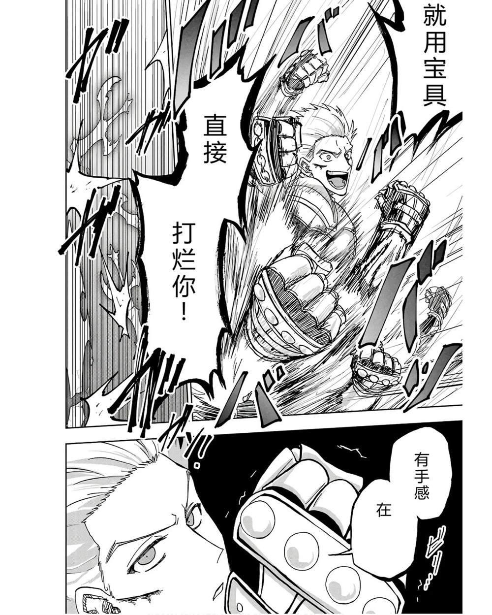 第41-45话 试看版46