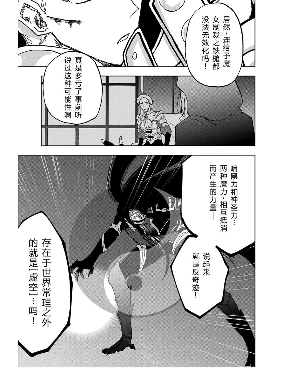 第41-45话 试看版47