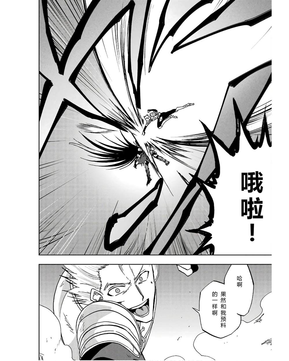 第41-45话 试看版50