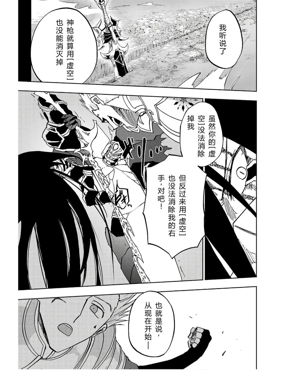 第41-45话 试看版51