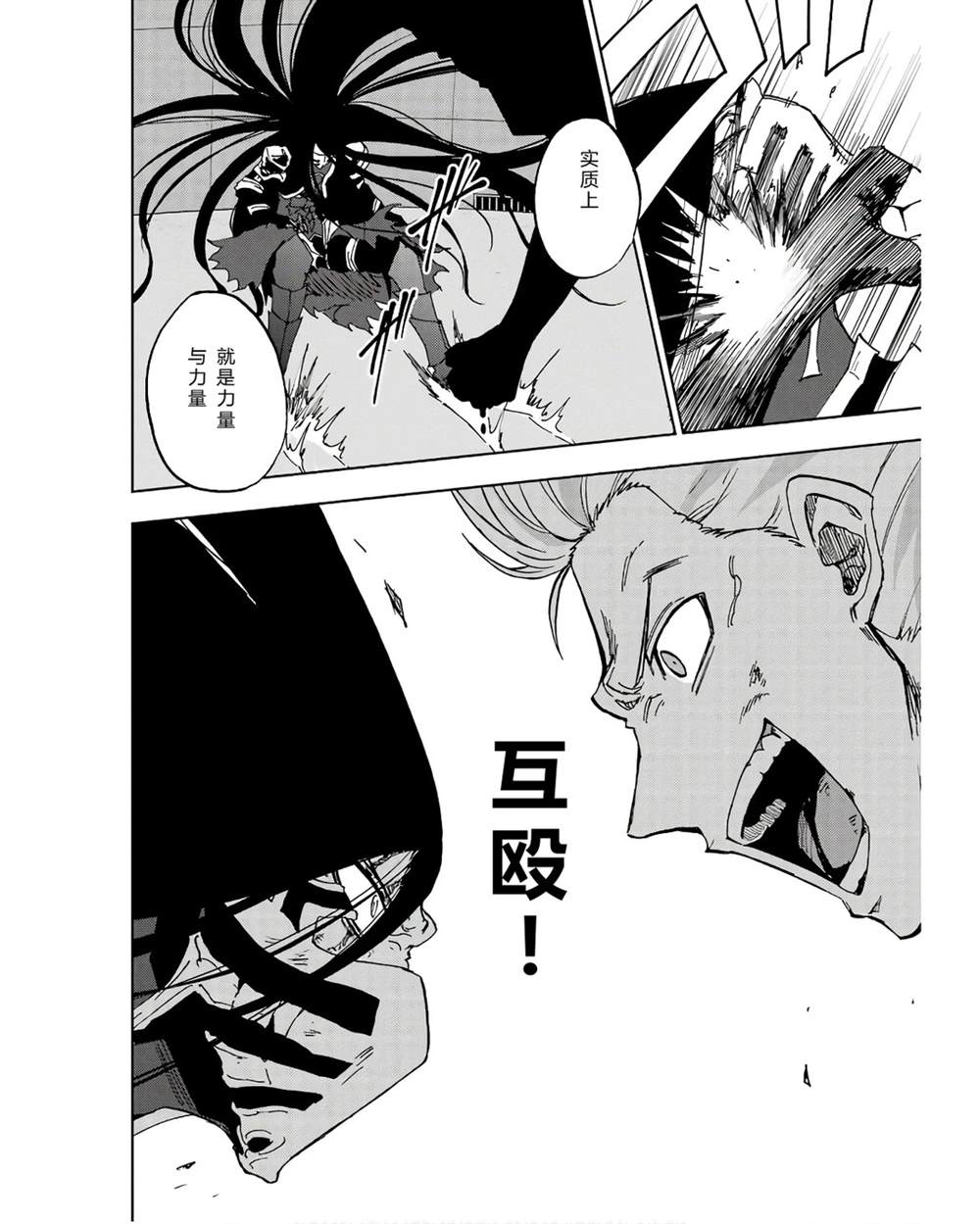 第41-45话 试看版52