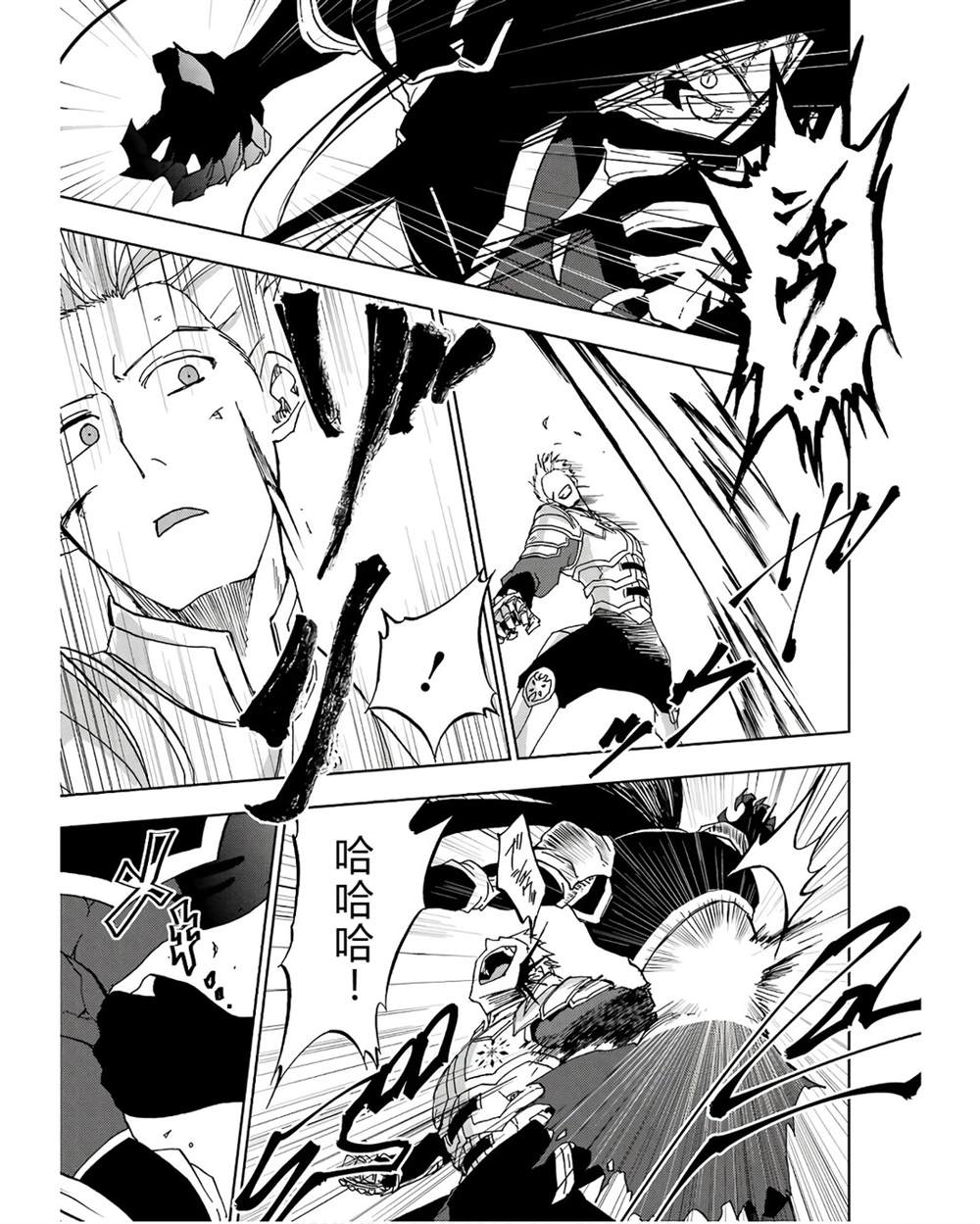 第41-45话 试看版53