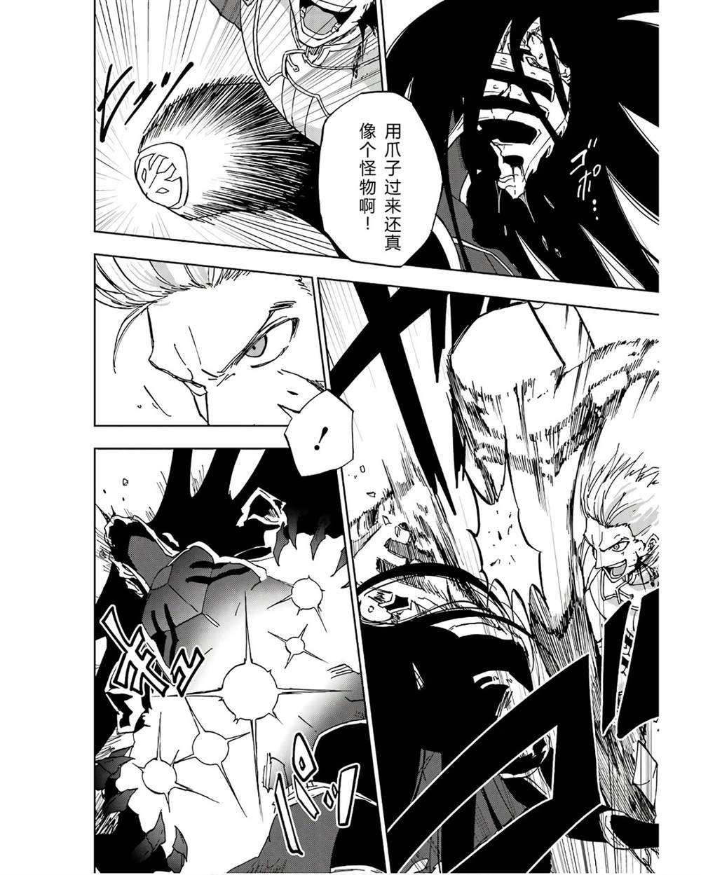 第41-45话 试看版54