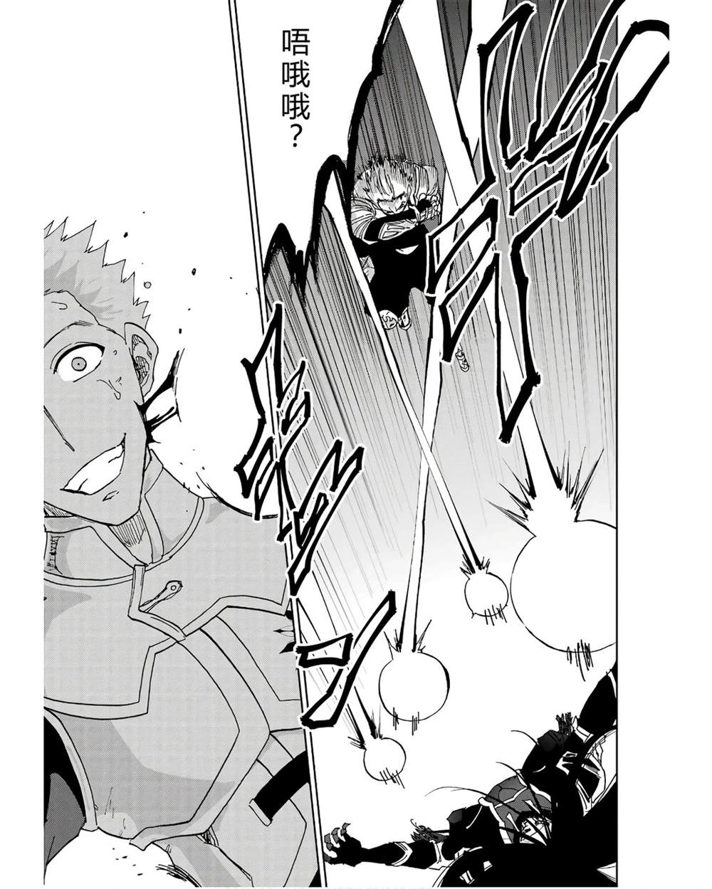 第41-45话 试看版55