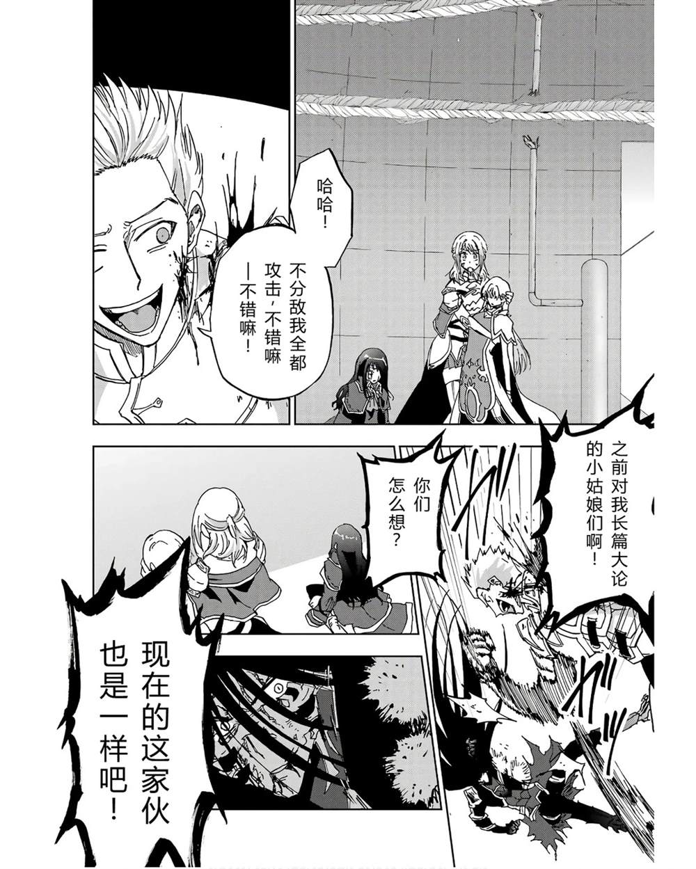第41-45话 试看版58