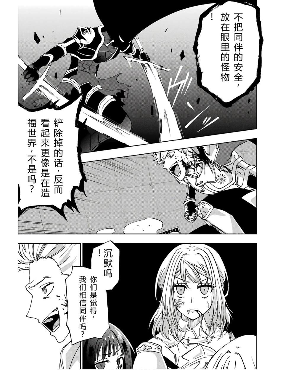 第41-45话 试看版59